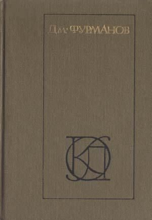 Обложка книги «Талка»