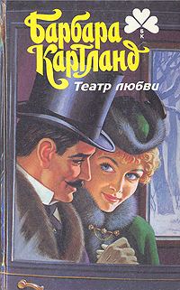 Обложка книги «Против течения»