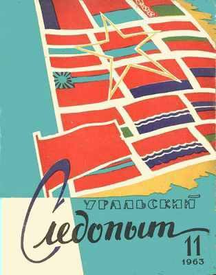 Обложка книги «Ассистент доктора Кларка»