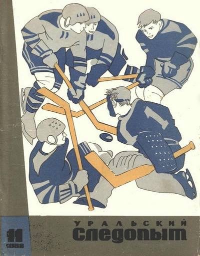 Обложка книги «Танец эльфов»