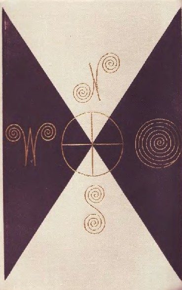 Обложка книги «Лишь бы не опоздать»