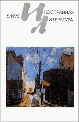 Обложка книги «Присуждение премии»