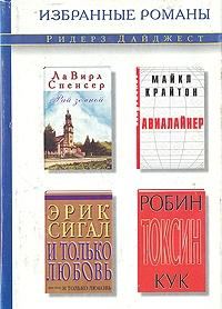 Обложка книги «Токсин»
