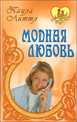 Обложка книги «Утраченная свобода»