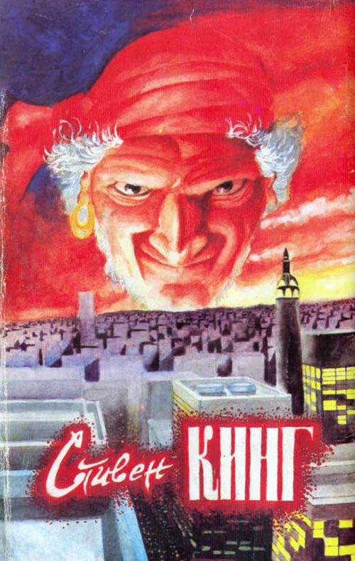 Обложка книги «Худей!»