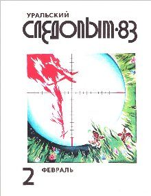 Обложка книги «Крибле-крабле-бумс»