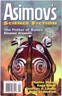 Обложка книги «The Potter of Bones»