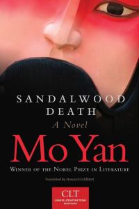 Обложка книги «Sandalwood Death»
