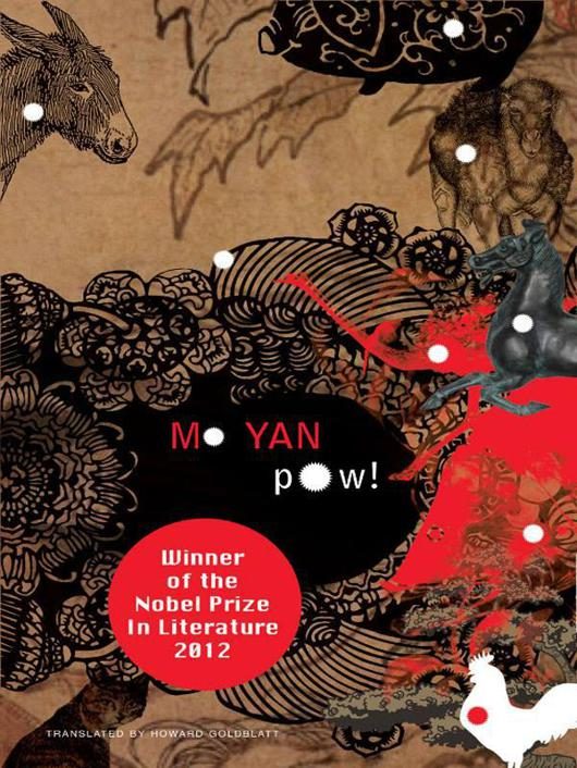 Обложка книги «Pow!»