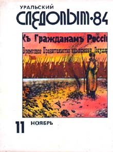 Обложка книги «Феномен сочувствия»