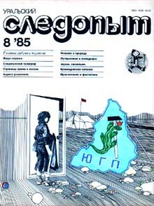 Обложка книги «Сказка»