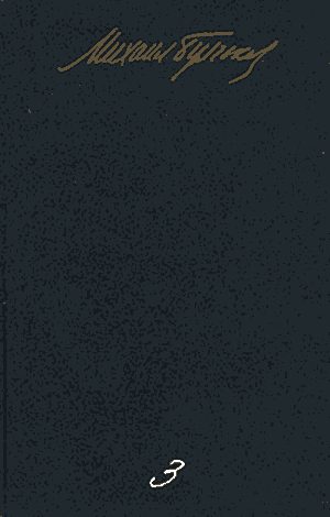 Обложка книги «Адам и Ева»