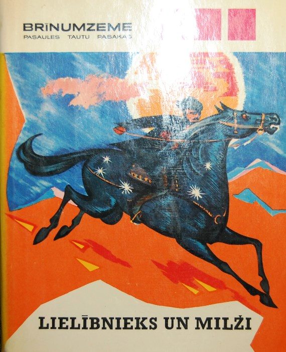 Обложка книги «Lielībnieks un milži. Balkāru un karačaju pasakas»