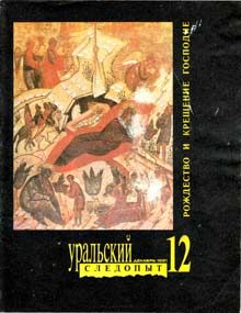 Обложка книги «Подкидыш»