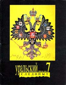 Обложка книги «Я вычислил день своей смерти»