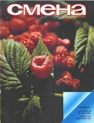 Обложка книги «Ип»