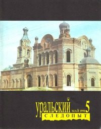 Обложка книги «Вокруг пальца»