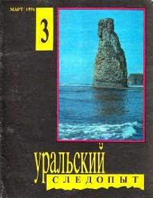 Обложка книги «Поучительный случай»