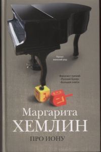 Обложка книги «Клоцвог»