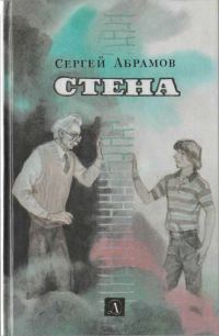 Обложка книги «Сказки»
