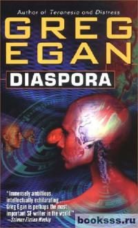 Обложка книги «Диаспора»
