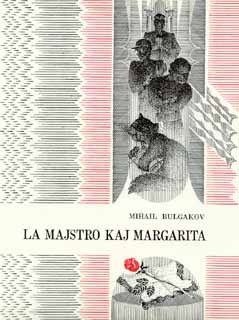 Обложка книги «La Majstro kaj Margarita»