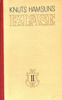 Обложка книги «Otrais sējums - Pāns. Glāna nāve. Viktorija. Zem rudens zvaigznēm. Ceļinieks klusi koklē. Stāsti»