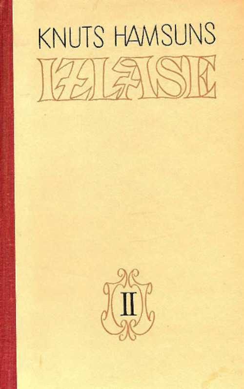 Обложка книги «Otrais sējums - Pāns. Glāna nāve. Viktorija. Zem rudens zvaigznēm. Ceļinieks klusi koklē. Stāsti»