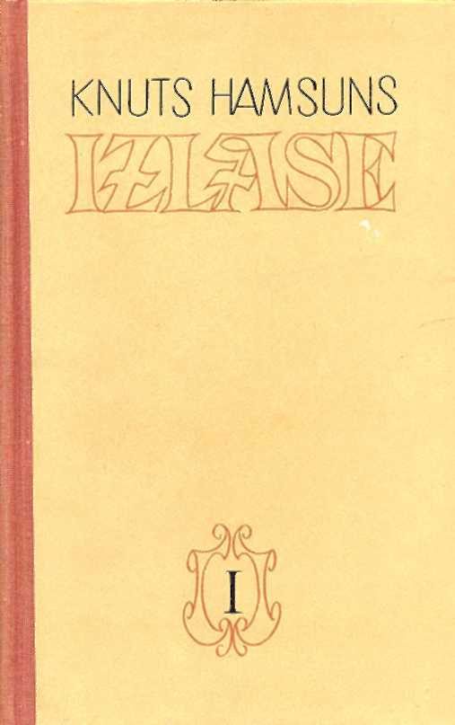 Обложка книги «Pirmais sējums - Bads. Mistērijas»