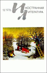 Обложка книги «Зеркальное отображение»