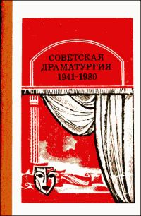 Обложка книги «Фронт»