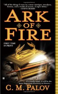 Обложка книги «Ark of Fire»
