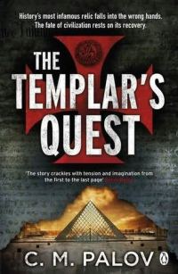 Обложка книги «Templar's Quest»