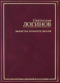 Обложка книги «Мафусаил»
