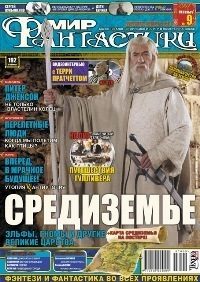 Обложка книги «Инфаркт и Инсульта»