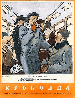 Обложка книги «Пиня из Жмеринки»