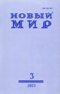 Обложка книги «Хазарат»