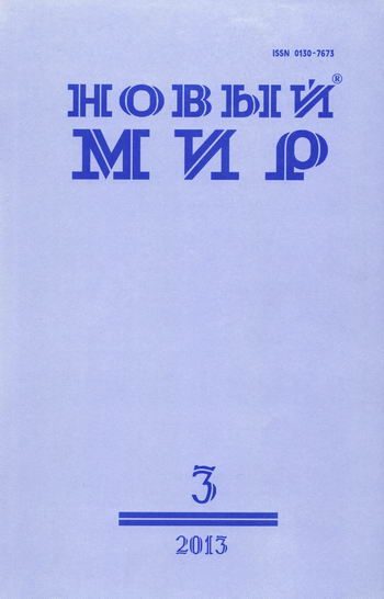 Обложка книги «Хазарат»