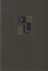 Обложка книги «Том 19. Париж»