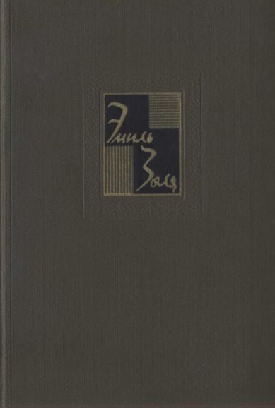 Обложка книги «Том 19. Париж»