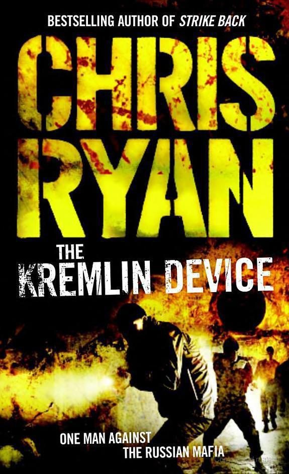 Обложка книги «The Kremlin Device»