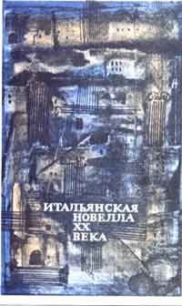 Обложка книги «Взрыв»