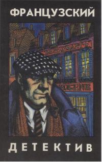 Обложка книги «Зверь»