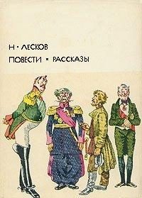 Обложка книги «Повести. Рассказы»