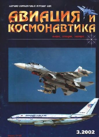 Обложка книги «Дорога к Луне»