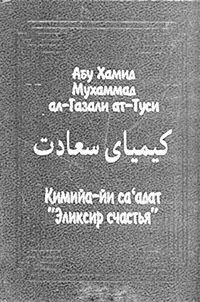 Обложка книги «О сердце!»