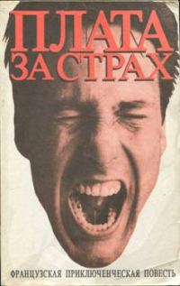 Обложка книги «Лев»