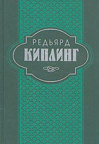 Обложка книги «Маугли»