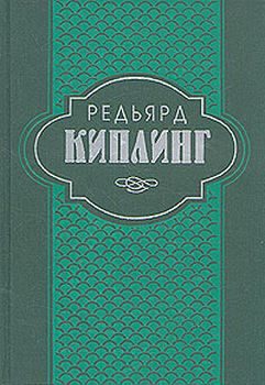 Обложка книги «Маугли»