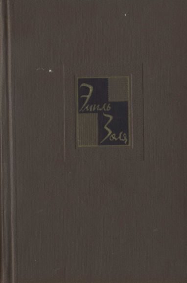 Обложка книги «Том 22. Истина»